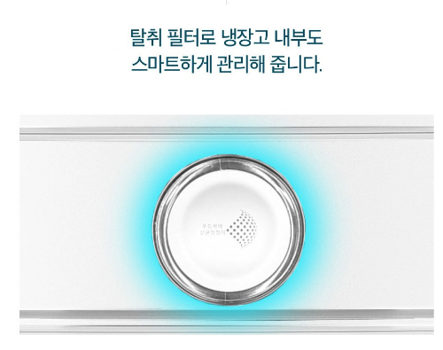 4도어냉장고가격비교