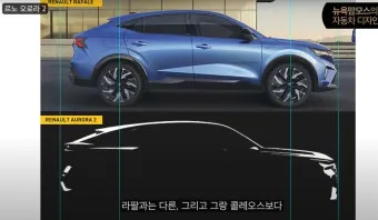 르노 오로라2 SM6 후속 출시일 가격 정보 업데이트_11