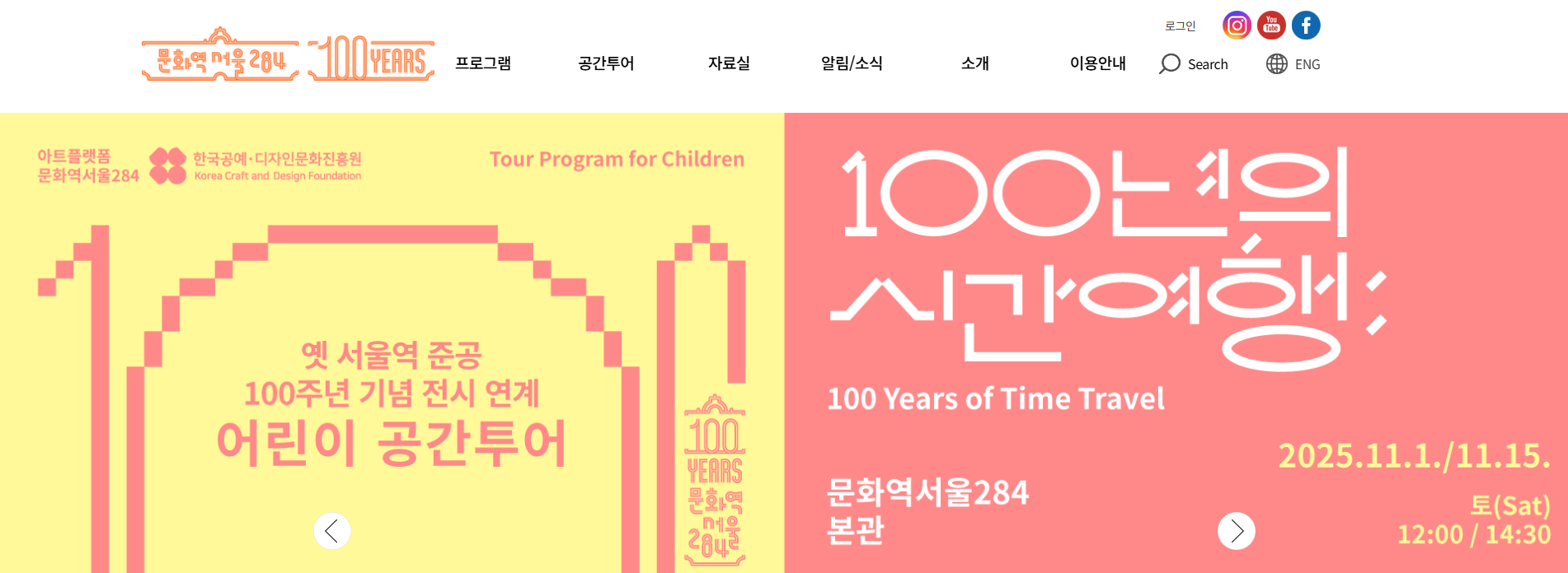 역사와 예술이 공짜로 열린다! (2025 최신) – 서울 무료 박물관 BEST 7