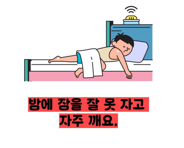 모야모야병 증상