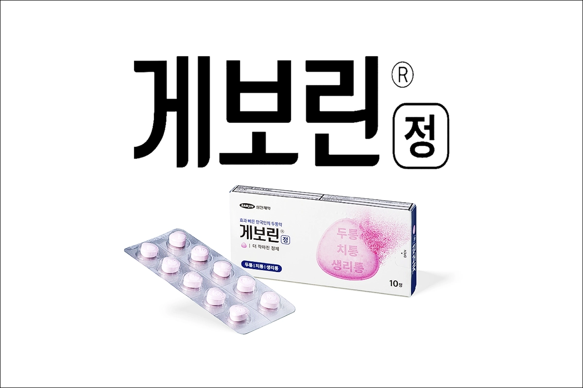 게보린정 가격 효능 효과 부작용 두통약 치통 생리통 관절통 근육통