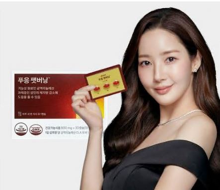 푸응 팻버닝 다이어트 보조제 순위