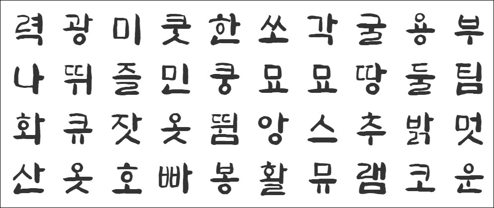 특징