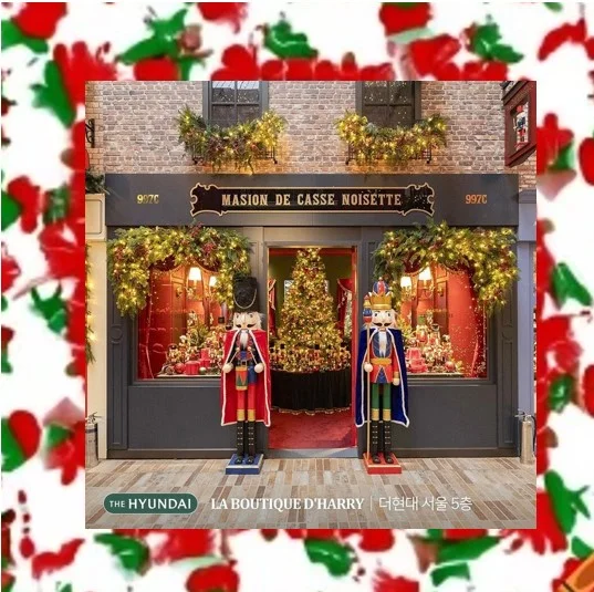 더현대 크리스마스6