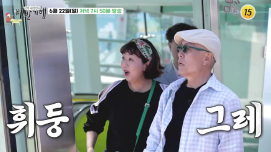 백반기행 홍콩 딤섬
