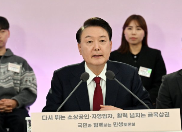 비상계엄