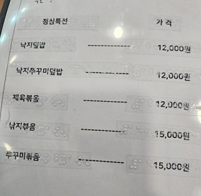 메뉴