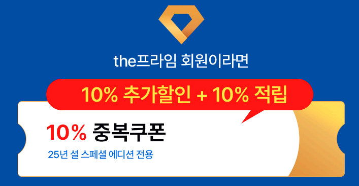 CJ 제일제당 설 선물세트 사전예약