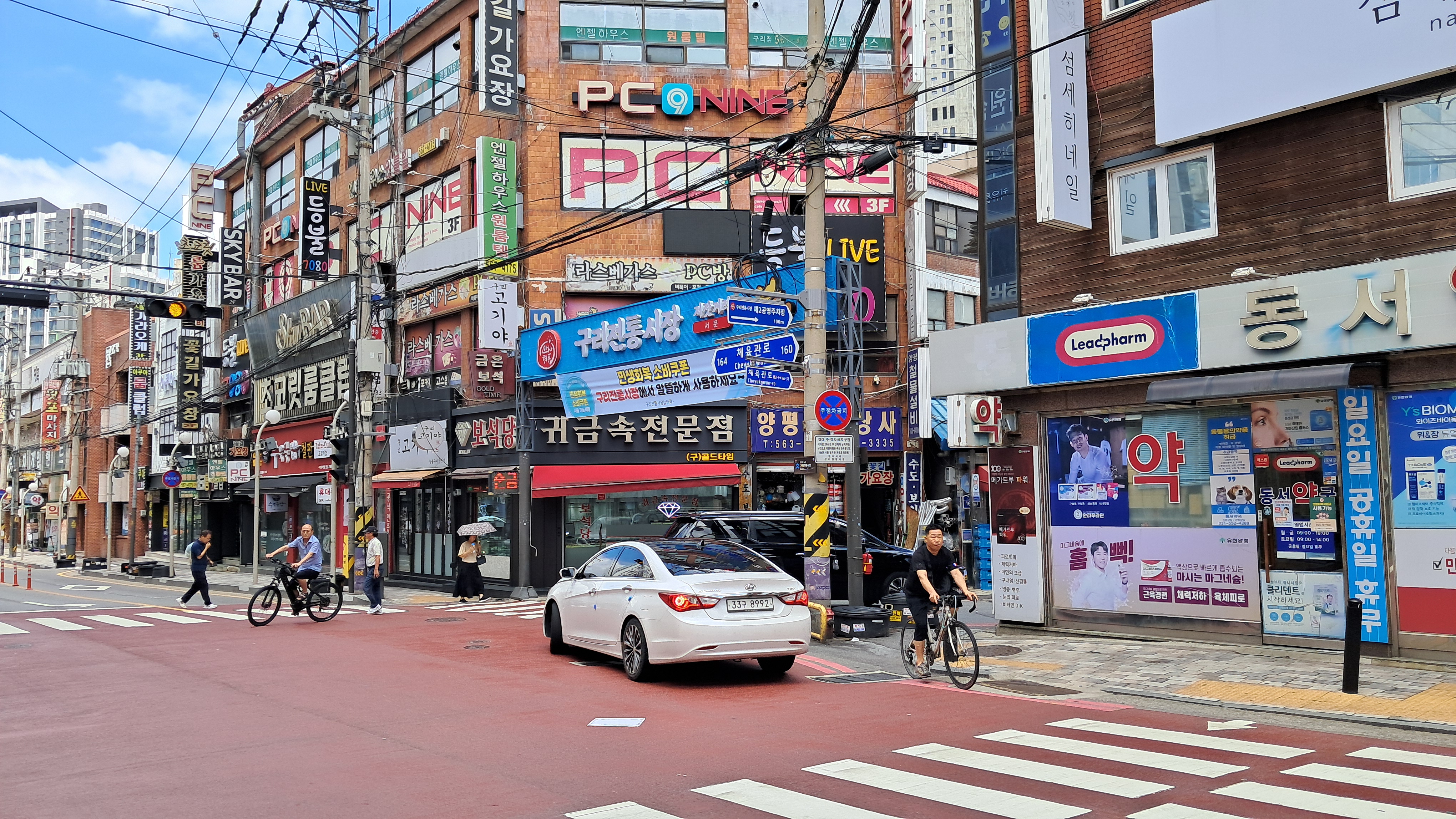 구리전통시장 입구