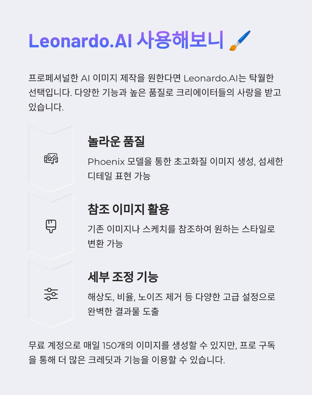 지브리 사진 변환 후기｜무료 도구 3가지 직접 써봤습니다