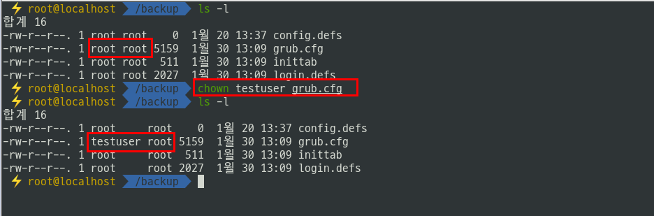 [Linux] chown 명령어 설명