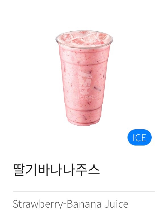 2024 메가커피 베스트 추천 메뉴 가격 총정리 주변 매장 찾기 메뉴 추천