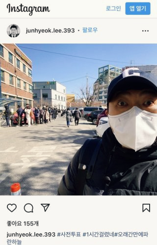 이준혁 배우 프로필 나이 결혼 자녀 장항준 왕사남 차기작 주연