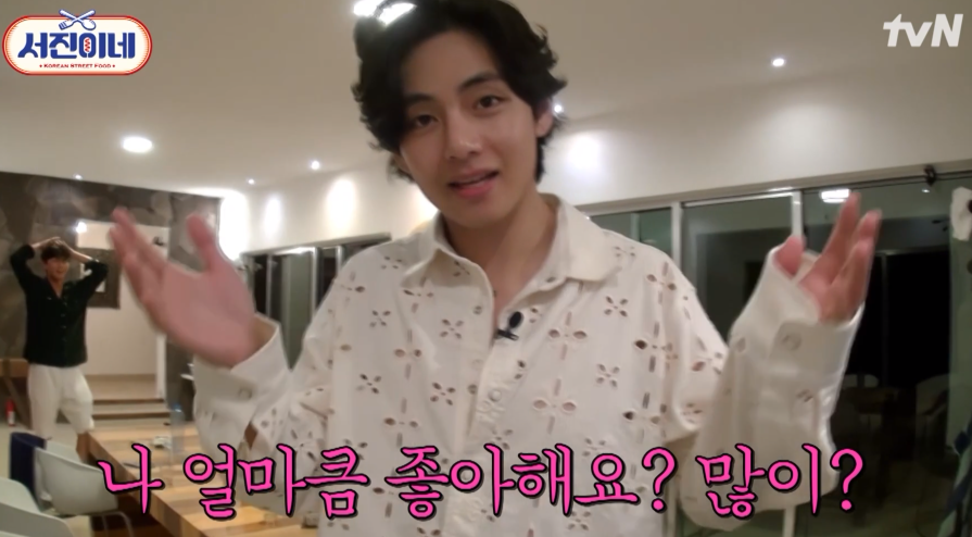 서진이네 치밥 레시피