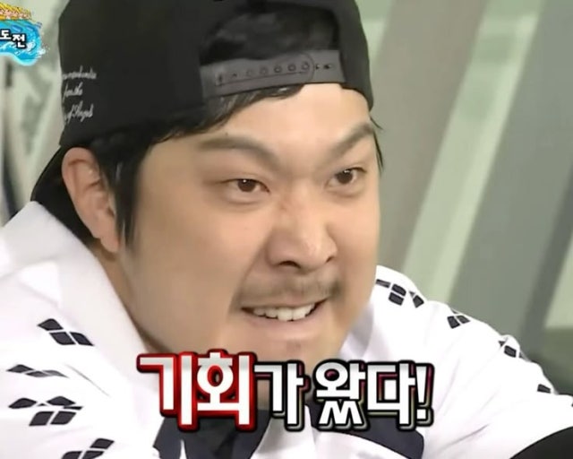 기회