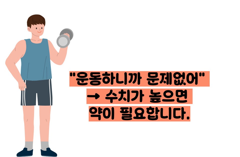 콜레스테롤 약먹어야하는 수치