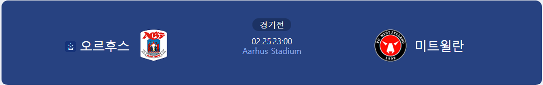 조규성선수 경기