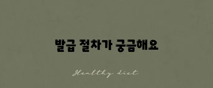 2025 원천징수영수증 발급 방법과 조회기간 안내입니다.