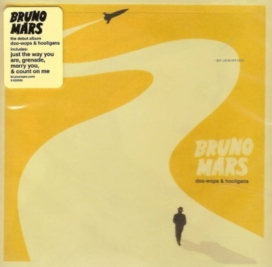 브루노마스 콘서트