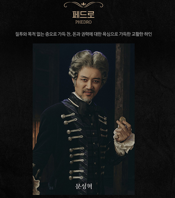 웃는남자