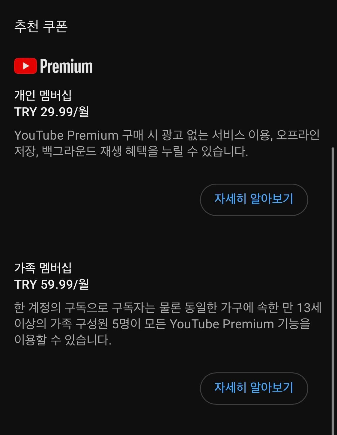try 29.99