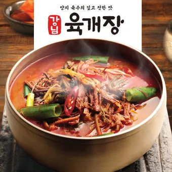 육개장 맛있게 끓이는법 사골 육수 레시피_8