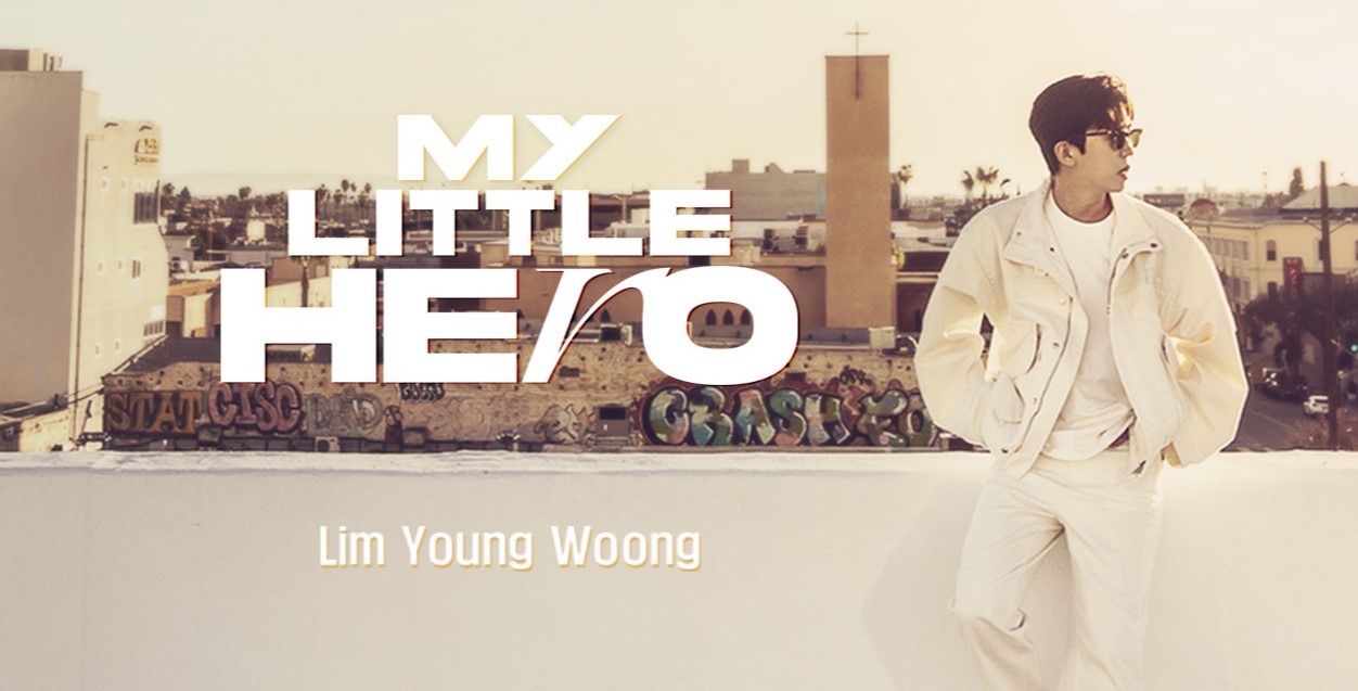 임영웅콘서트 일정