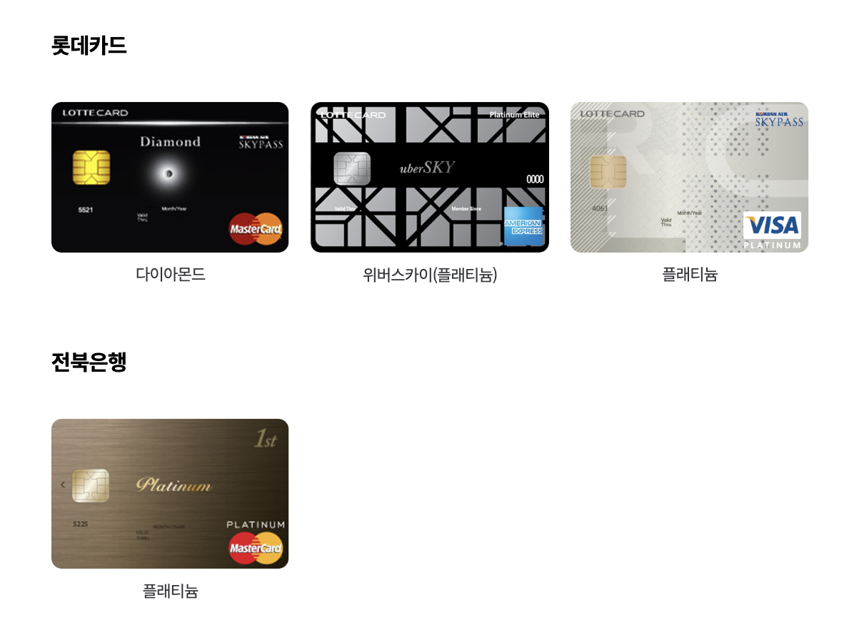 인천공항 주차대행