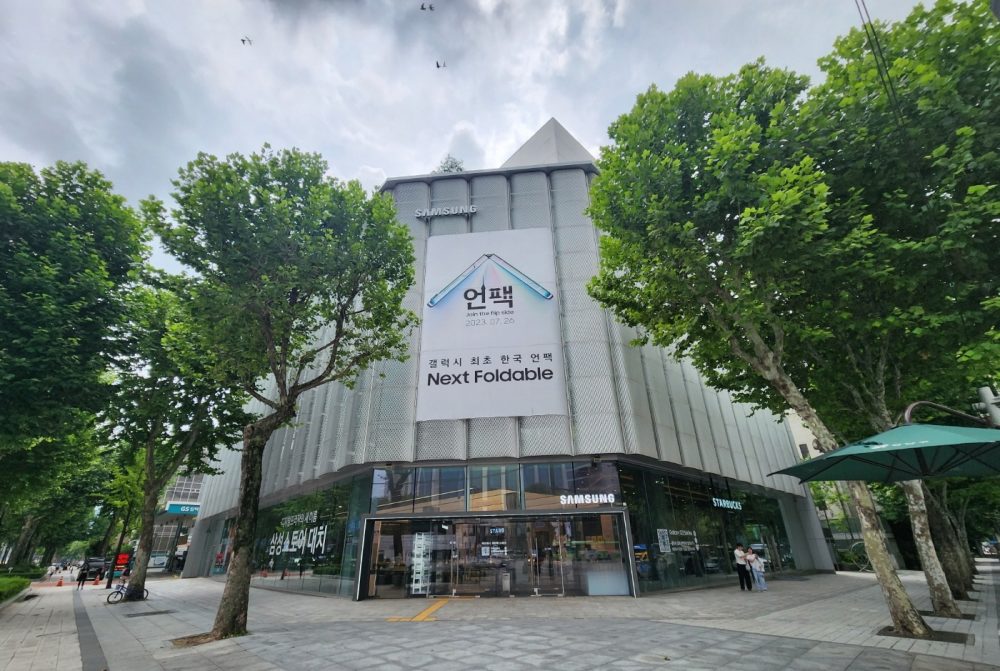 갤럭시-언팩_삼성스토어-대치(출처_삼성뉴스룸)