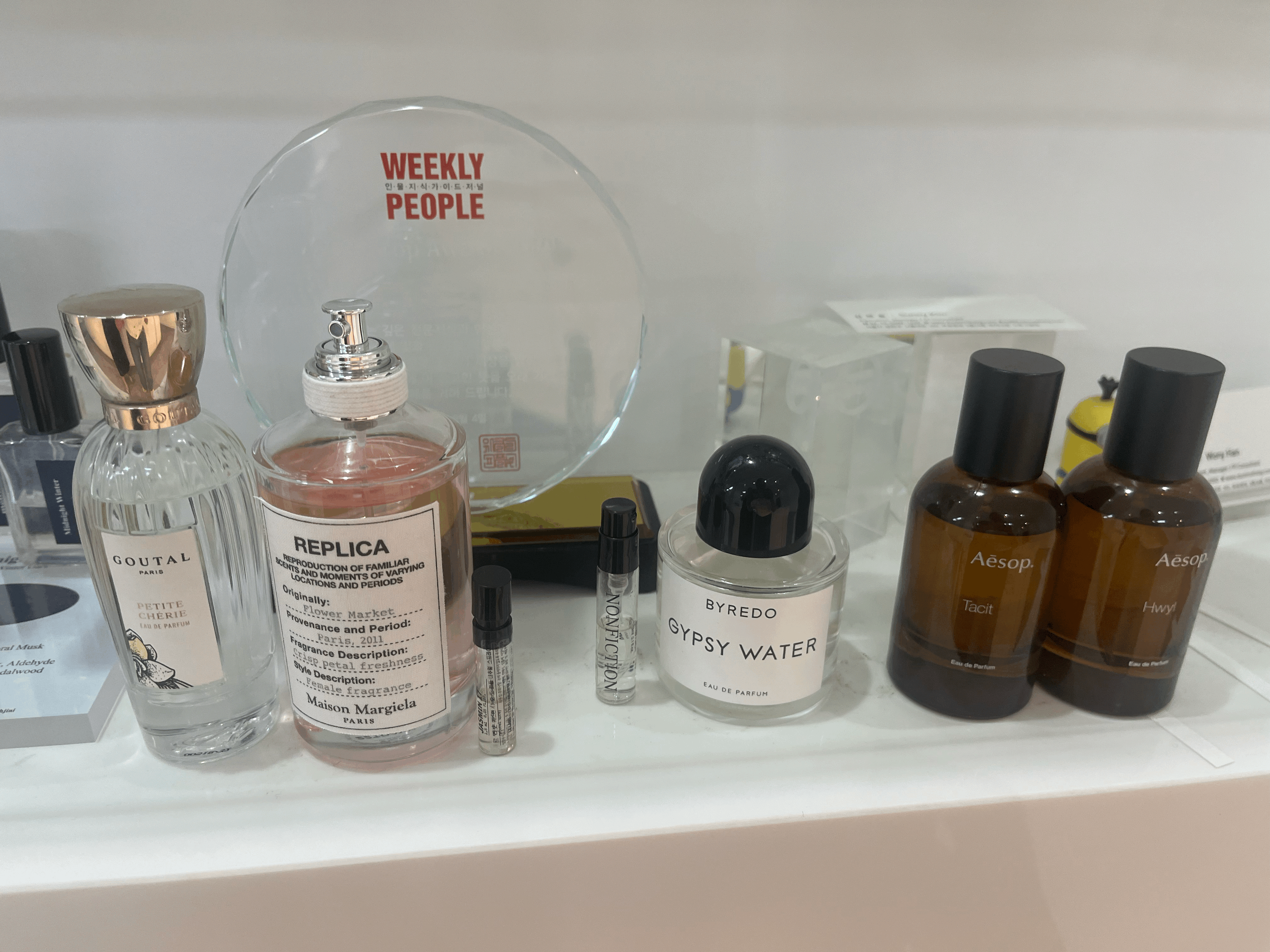 먼지나방-향수-추천