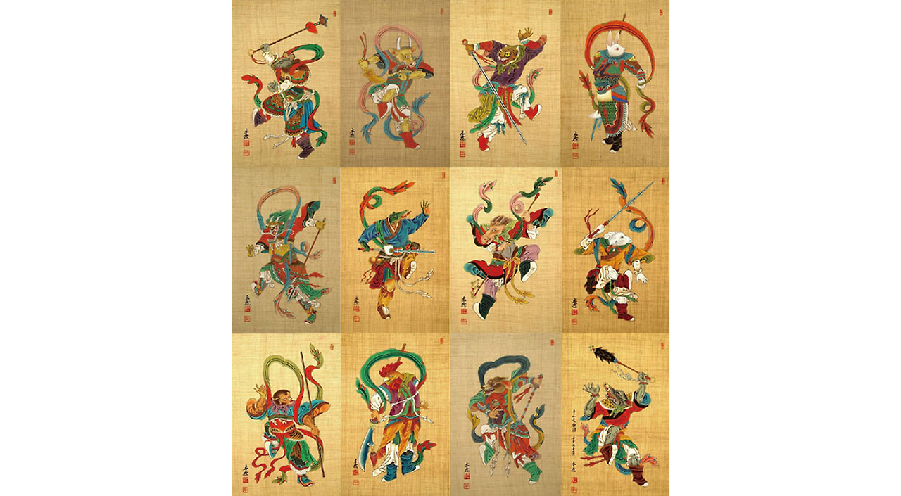 십이지신