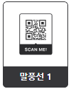 네이버 QR코드