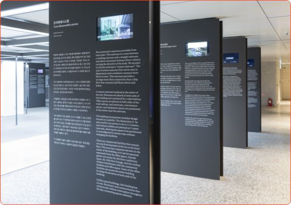 서울도시건축비엔날레 2025: "사람을 위한 도시"가 묻는다