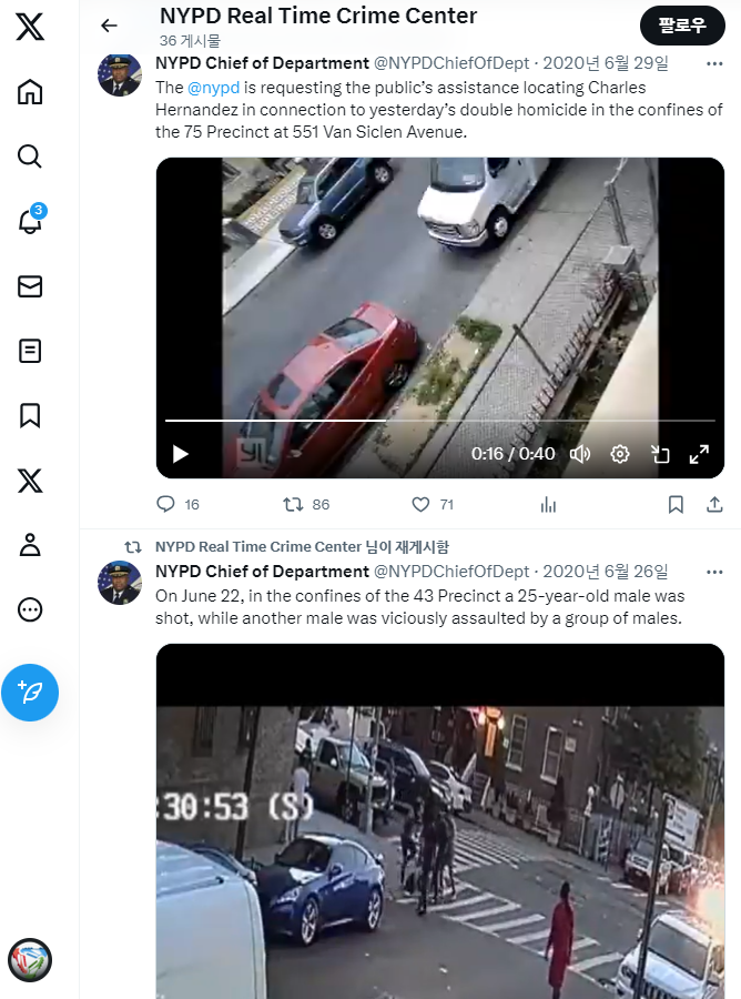 NYPD Real Time Crime Center