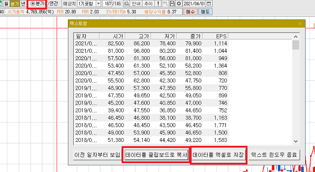 텍스트창