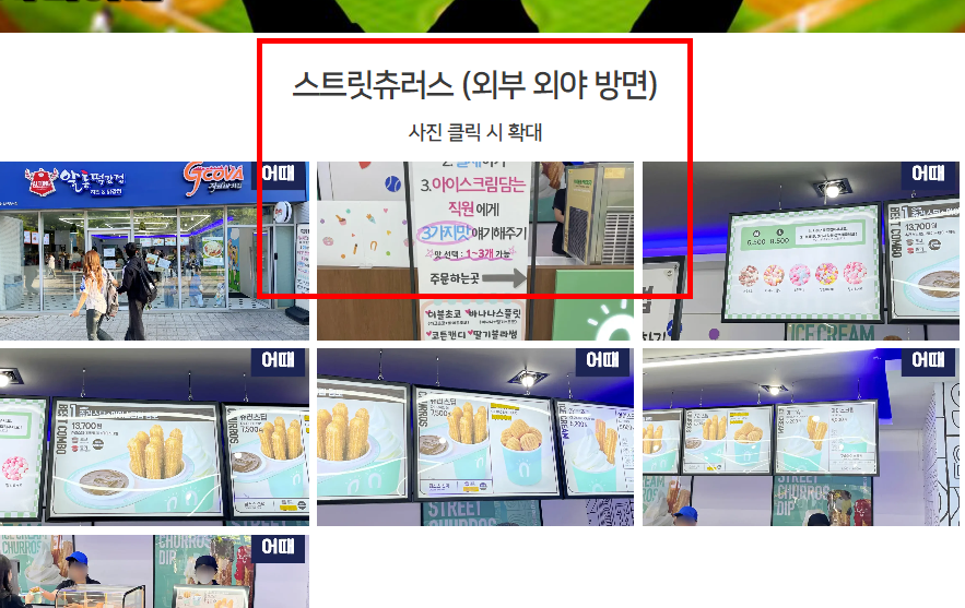 라이온즈 파크 좌석 배치도 확인 사이트