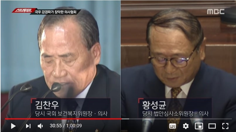 의사면허 취소시킨 당사자들