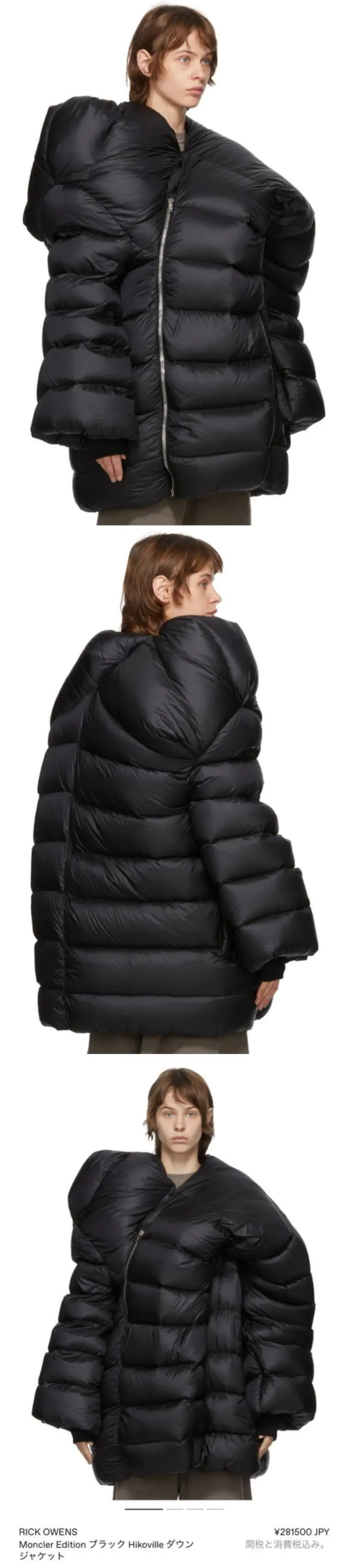 릭오웬스 몽클레어 에디션 블랙 Hikoville 다운 자켓 패딩