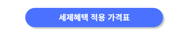 버튼