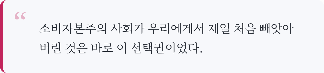 인용