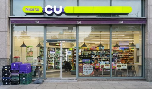 2025 - 민생회복소비쿠폰