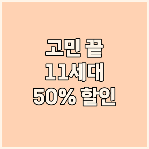 고민 끝에 선택! 삼성 노트북 11세..