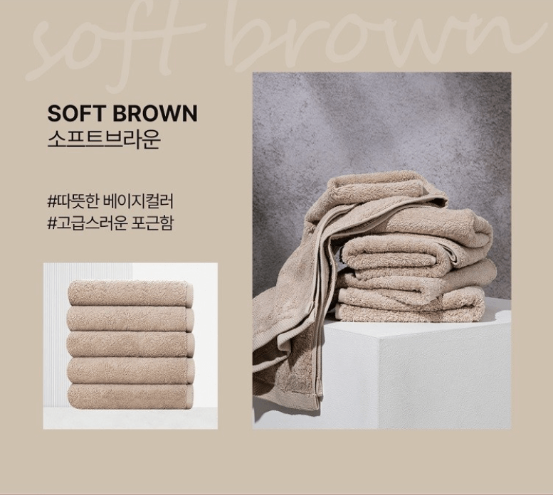 타월 교체할때는 코튼 클라우드 호텔수건