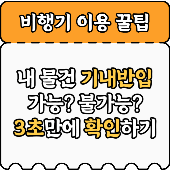 물어보안 서비스 안내