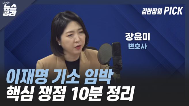 장윤미 변호사 프로필