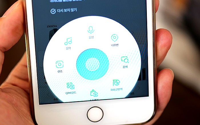 네이버-그린닷-음악-검색