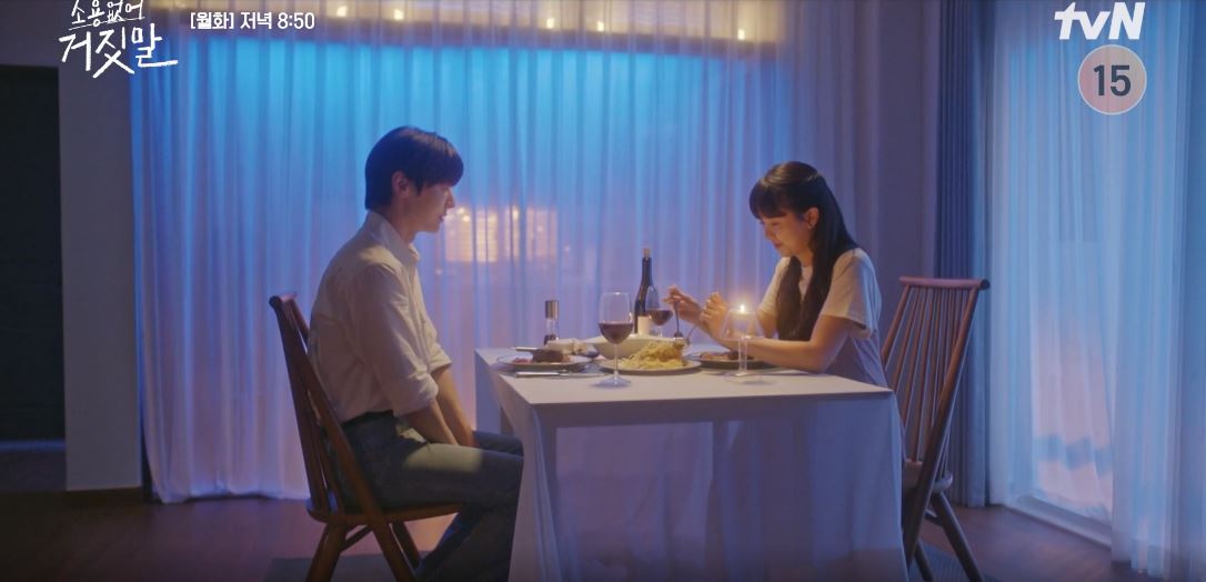 소용없어거짓말_15회