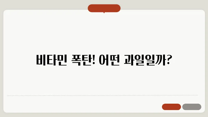 븒탁루을 퍼랐비버