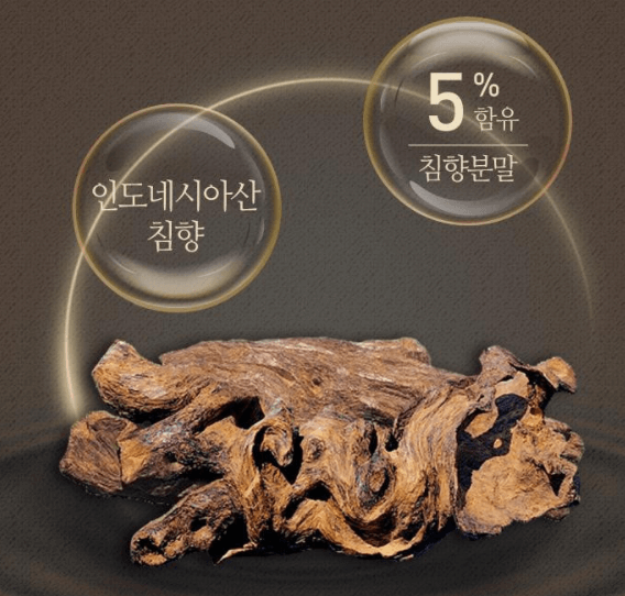 삼성 천기침향환 외관