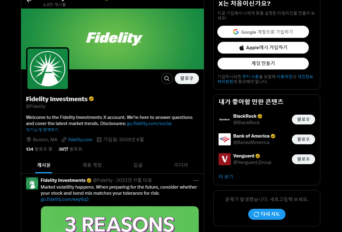 추천하는 미국 주식 어플 다운로드(5가지)